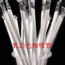 Disposable individual packaging of single straws for children and babies food-grade fine straws plastic milk tea thick straws