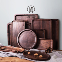 Wood Sheng solid wood black walnut tray Japanese tea tray wooden plate rectangular bread snack plate creative fruit plate