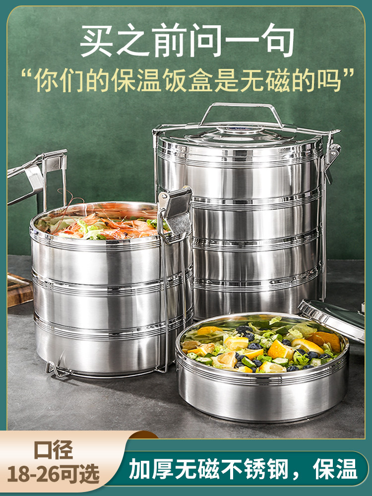 Stainless steel multi-layer insulation bento box Large capacity large separation type food delivery box Portable insulation bucket Portable king-size