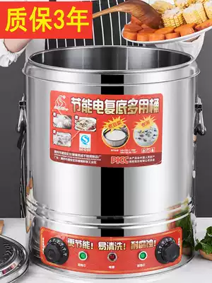 Porridge cooking bucket Electric high pot insulation bucket Large-capacity commercial porridge stewing soup boiling water insulation integrated cooking bucket