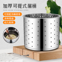Commercial stainless steel leakage barrel power distribution heat insulation barrel leakage barrel spilled barrel Lobster Barrel for soup