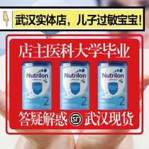 Dutch Bull Bars Moderate Hydrolysis 2 segments HA2 Milk Powder Wuhan Spot