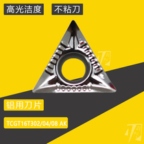 CNC inserts for aluminum TCGT16T304 AK 16T302-AK H01 Triangle TCGT16T308 Copper