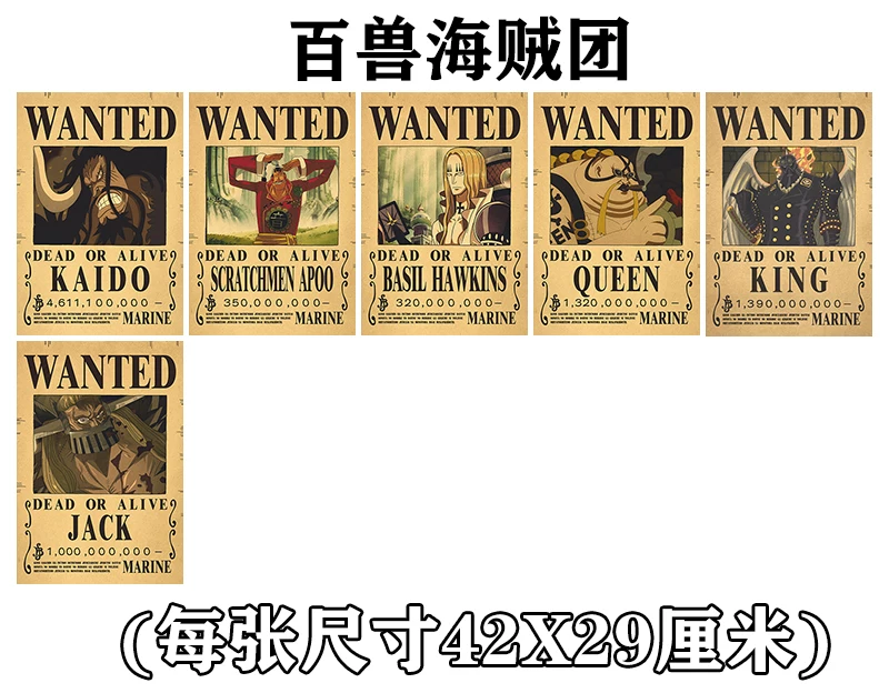Премиум-ордер на вознаграждение One Piece за ретро-кожаную бумагу Никки 3 миллиарда плакат аниме, настенная композиция картины
