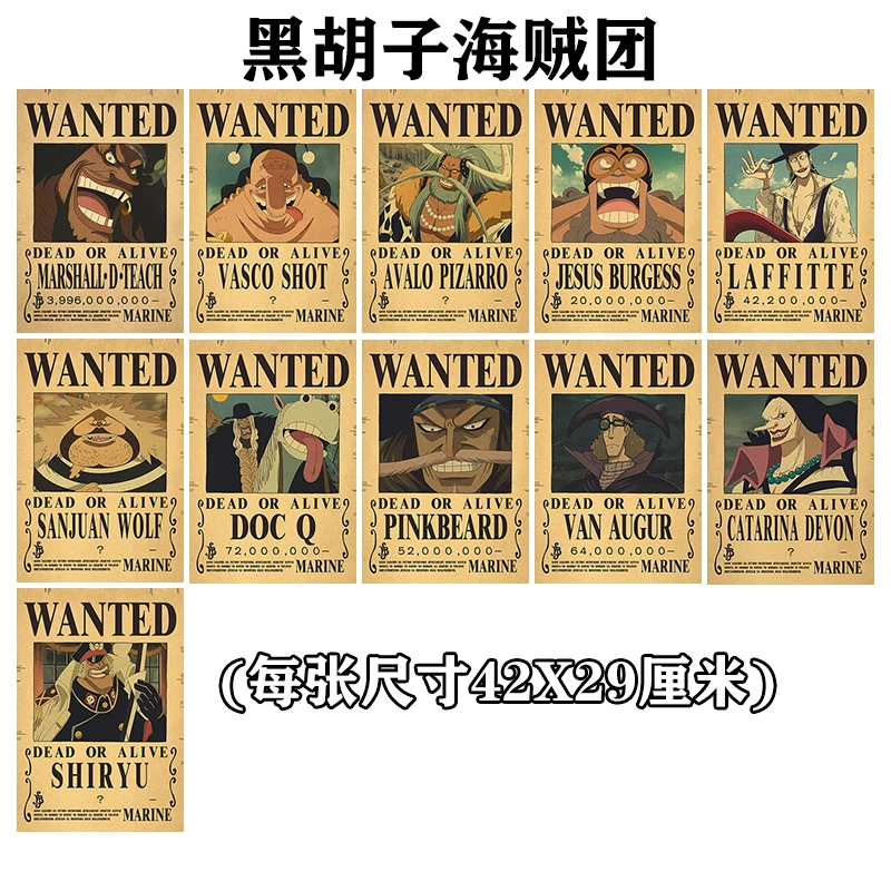 Премиум-ордер на вознаграждение One Piece за ретро-кожаную бумагу Никки 3 миллиарда плакат аниме, настенная композиция картины