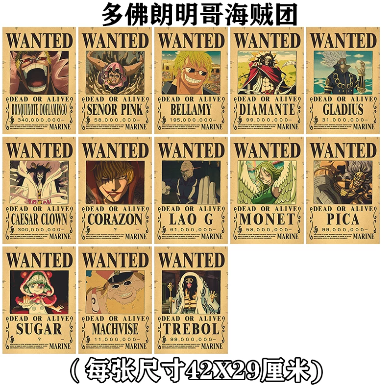 Премиум-ордер на вознаграждение One Piece за ретро-кожаную бумагу Никки 3 миллиарда плакат аниме, настенная композиция картины