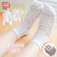 Manpu Winnar-5 Двойная установка [2024 весна и лето Новая сеть глаз]