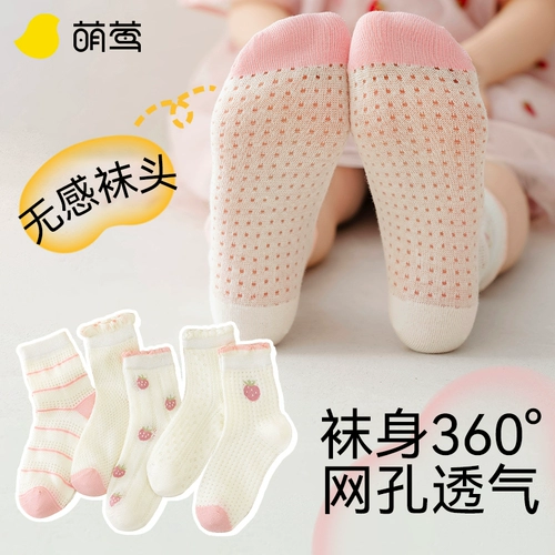 Осенние тонкие летние детские хлопковые дышащие носки для принцессы