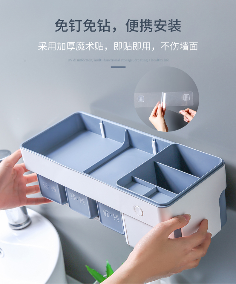 吸壁式牙刷置物架 图2