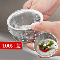 Drain filter Garbage bag Wash basin sink floor drain net Lift cage Sewer bowl pool Kitchen sink filter
