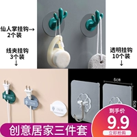 ②CHEMACHOPPER Hook? ③ Line Clip Crowe?