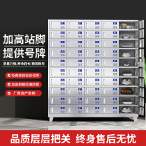 Stainless steel multi-door lock dining cabinet staff dishwasher dishwasher dishwasher cabinet staff dining box locker