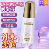 Алоэ -смазочные смазки