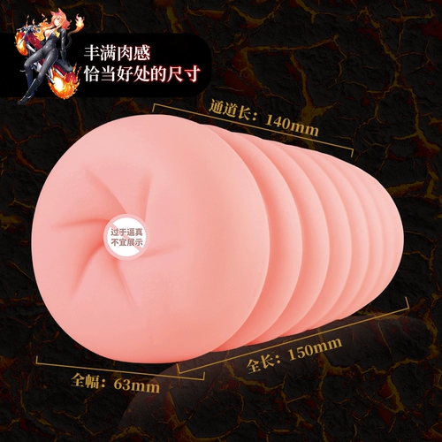 Япония импортированная пара Hart Train Mother Anime Знаменитые инструменты с мастурбацией и сексуальными игрушками