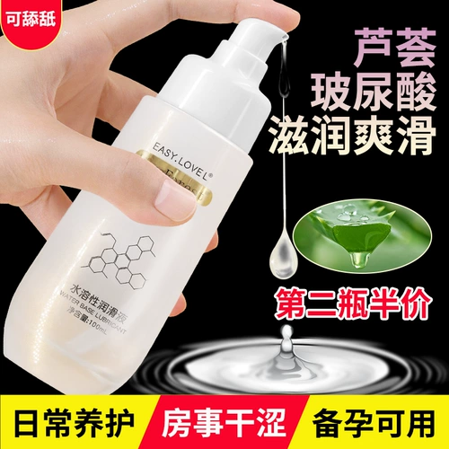 Алоэ -смазочные смазки