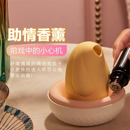 Забавный кролик кролик второй женский мастурбация Оригинальная страсть Женщина -страсть Doudou Fang Fang Fun Funbird