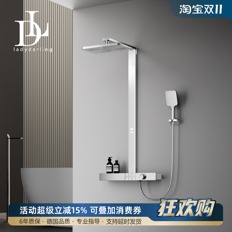 German Ladydarling Household Hot and Cold Storage Digital Display All-Copper Pressurized Overhead Shower Set with Constant Temperature