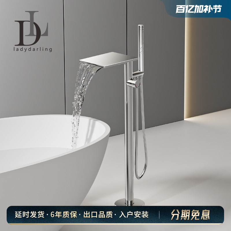 German Ladydarling Bathtub Waterfall Faucet Floor-Standing Faucet Shower Head Rotatable
