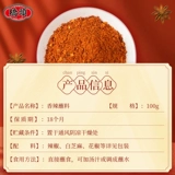 Чунцинг Qiaotou Arragrant Sweet Sweet 10GX10 коробка спасения