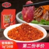 Товары от 桥头四季川味专卖店