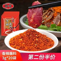 桥头 Погружение 傻 Глупый 憷 Наня насоса Наня?