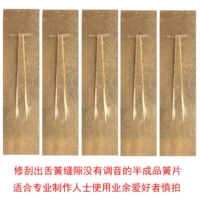 Отремонтируйте зазор F, 27 мм × 7 мм (один)