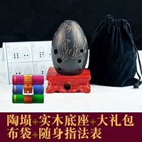 Практика 餐 Установить 3