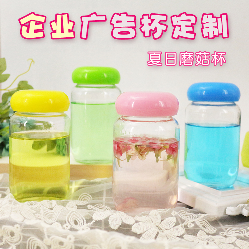 Wholesale custom glass advertising cup customized mushroom cup recruitment open with gift cup printed logo