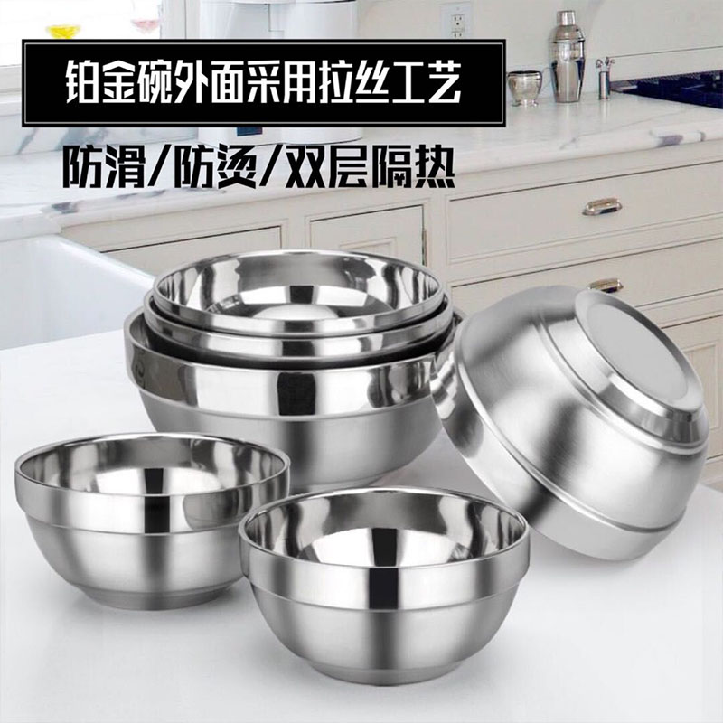 Stainless Steel Lily Bowl Double Thick Anti-hot Insulation Bowl Children Iron Bowl Kindergarten Small Bowl Rice Soup Bowl Set