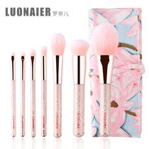 Teenage Girl Hearts Frills Rose Gold Powder 7 Makeup Brush Sets Brush Loose Powder Brush Eye Shadow Beginner brushes to send bags
