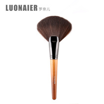 Ronel log wind series large fan-shaped loose powder brush makeup makeup brush extra large soft hair
