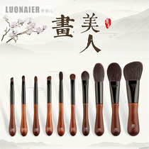 Drawing Beauty Series 10 Wool Makeup Brush Cover Brushed Animal Hair Makeup Brush Professional Makeup Artist With Makeup Tools