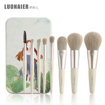 Short Mini Makeup Brush Suit 8 sleeves Brushed iron case Eye Shadow blush powder Bottom Powder Brush Complete beginners portable