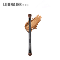 Ronel double-headed small horse hair eye shadow brush eye brush dizzy brush eye shadow paint animal hair makeup brush strong