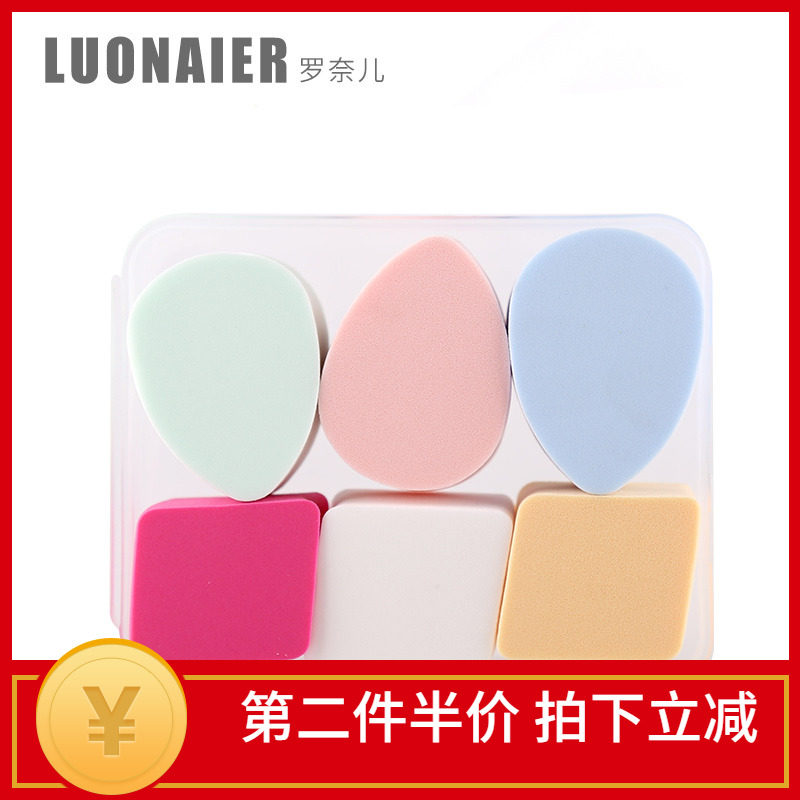 Ronelle Beauty Egg Powder Puff Sponge Egg Gourd Powder Puff Makeup Egg Makeup Cotton Makeup Egg Makeup Egg Delivery Storage