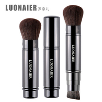 Ronel portable telescopic with cover double head makeup brush loose paint brush blush brush high light brush foundation brush liquid paste brush