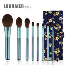 Second-generation upgraded version of Qingdei Makeup Brush Cover Brushed Super Affordable Canton Beginners Loose Pink Eye Shadow Brush Send and Brush