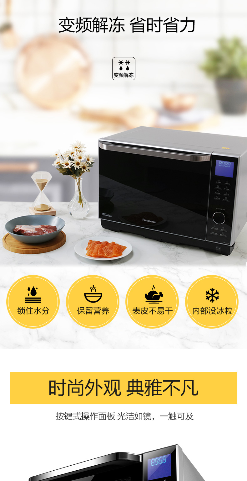 Lò vi sóng lò vi sóng Panasonic / Panasonic NN-DS1200 tại nhà vi hấp một máy thông minh - Lò vi sóng lo nướng