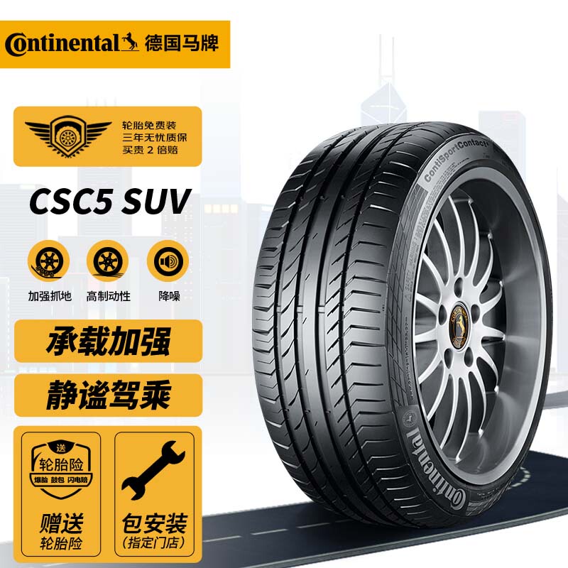 New Continental Tires 225 235 245 255 265 275 /35 40 45 50 55R17181920