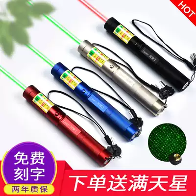 Laser laser light Sales sand table shooting pen High-power green light strong light long-range laser pen Infrared laser pen