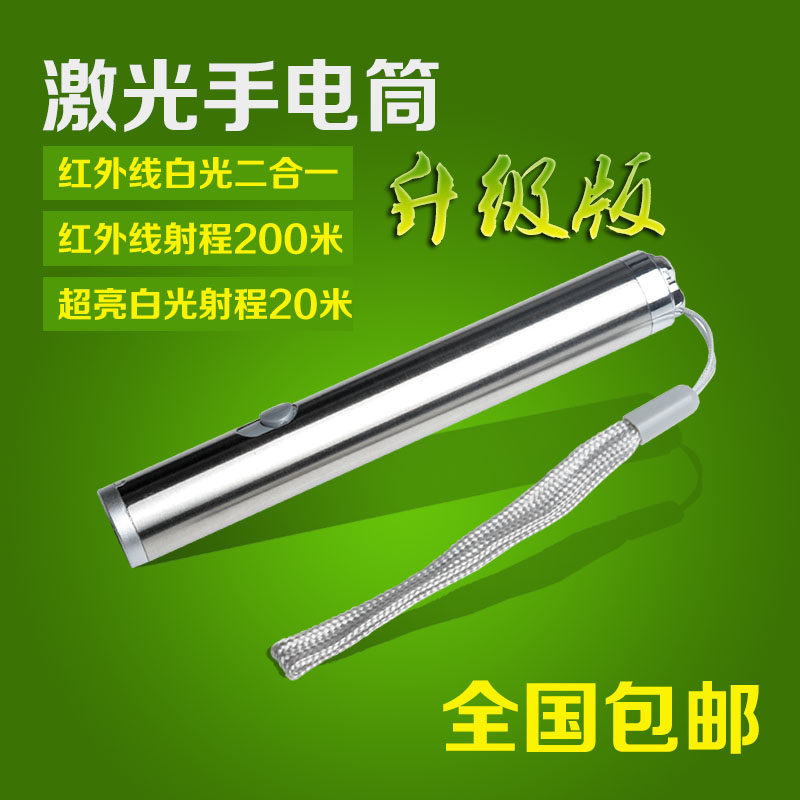 Upgraded version of waterproof pointer laser small flashlight ray infrared pen teaching long-range laser laser pen for sale