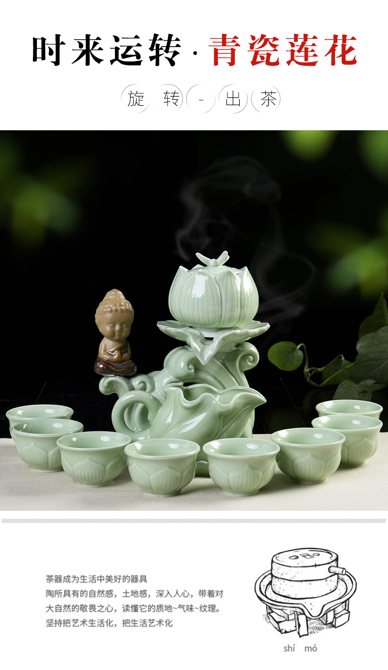 Lazy people ultimately responds tea tea sets tea kungfu household celadon fortunes contracted semi - automatic tea teapot