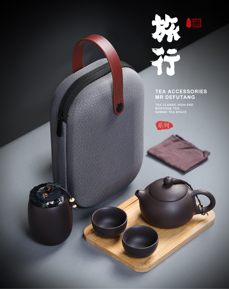 Travel tea set suit portable package crack cup a pot of two cups of violet arenaceous kung fu Travel gifts LOGO custom - made the teapot