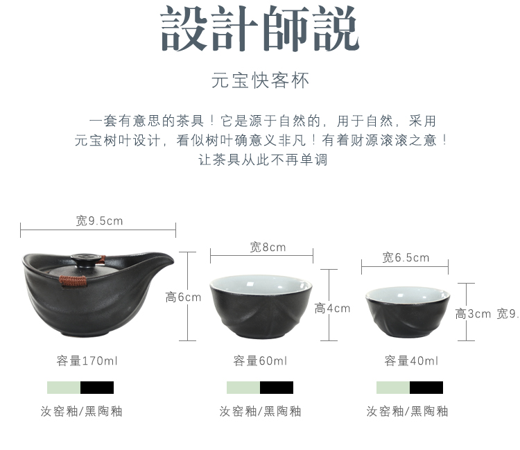 Black pottery to crack a pot of travel two cups of tea set suit portable BaoHu small sets of kung fu teapot with travel outside