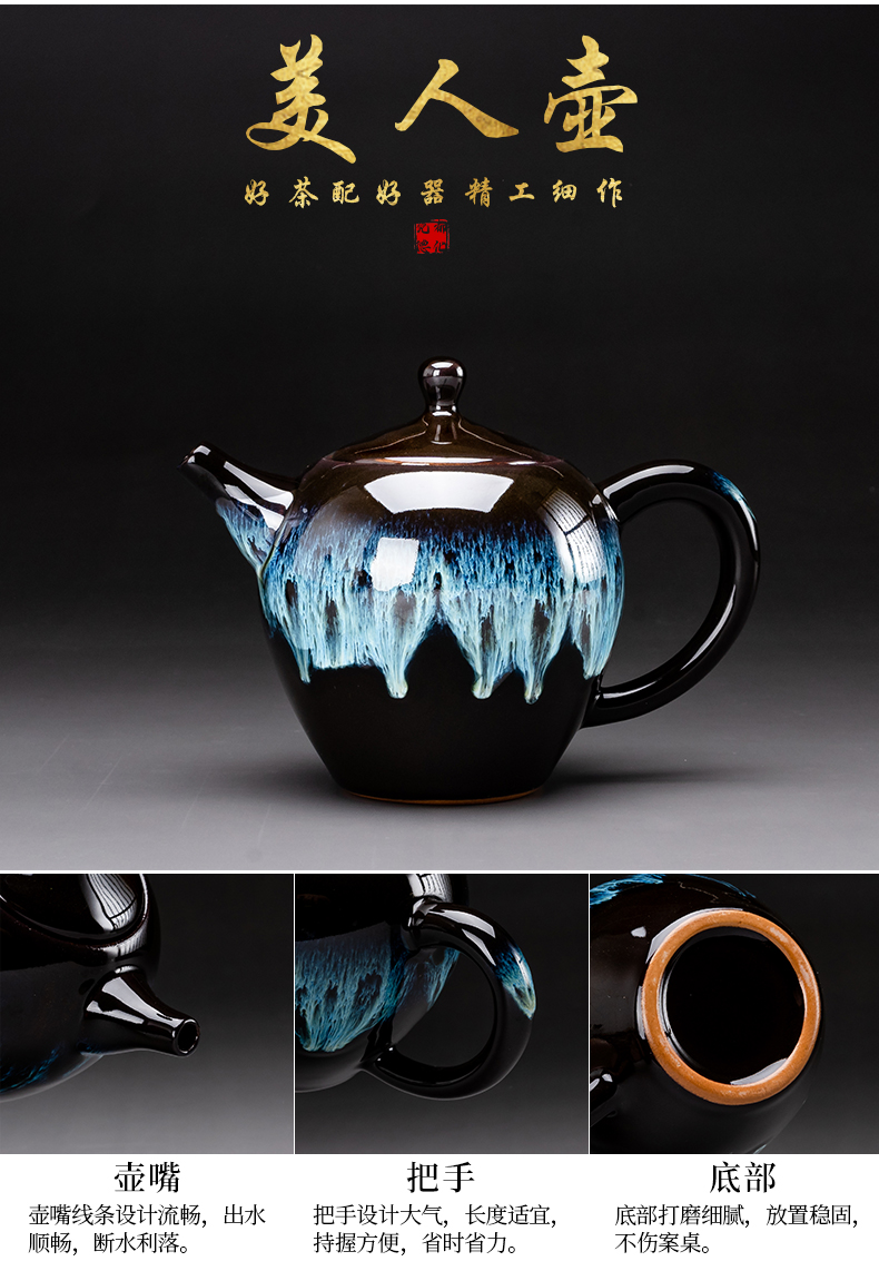 Build light tea set household kung fu tea cups of a complete set of ceramic teapot up temmoku glaze up alluvial gold tea ware