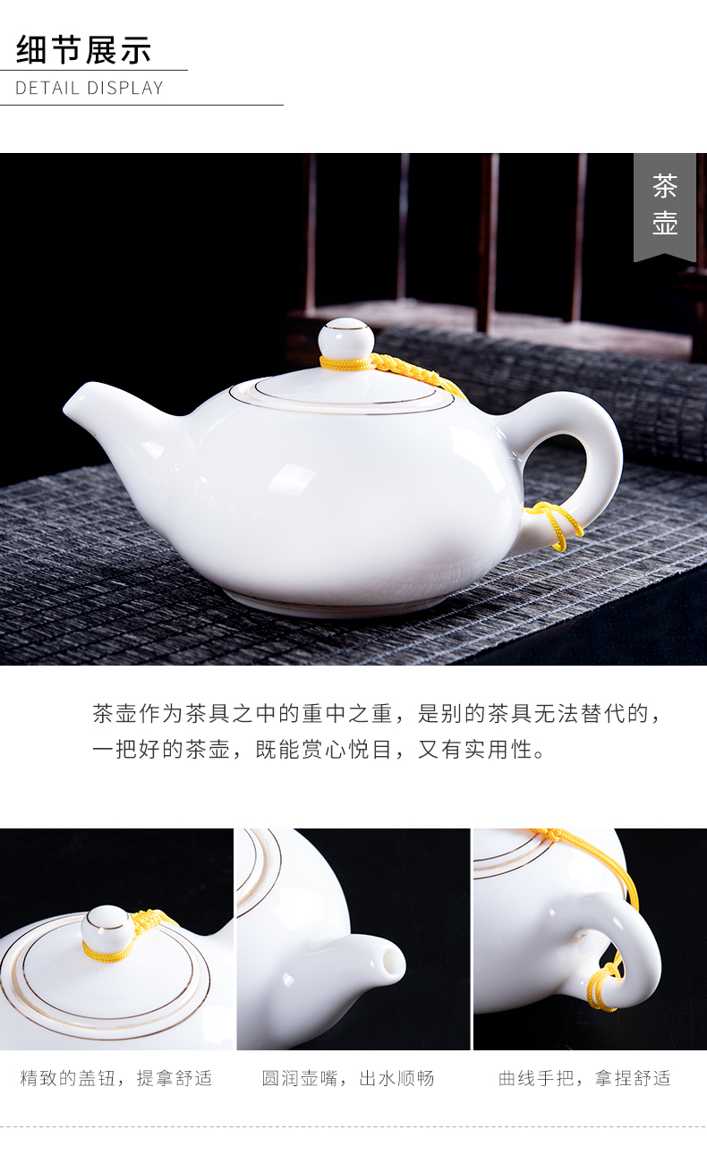 White porcelain tea sets tea cup teapot ceramic household kung fu tea tea tureen of a complete set of dehua suet jade