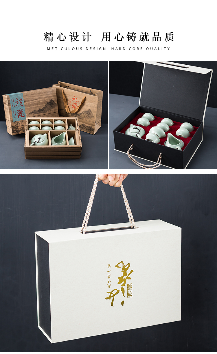 Your up of a complete set of kung fu tea set gift custom logo business gifts ceramic tea set household gift boxes