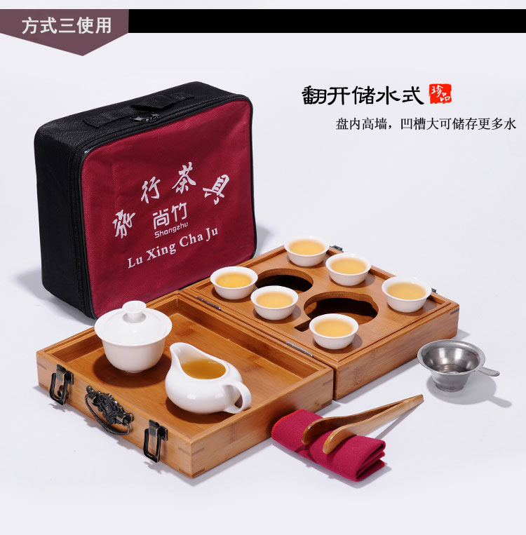 Portable folding boxes travel kung fu tea set is suing the car travel office hotel bamboo tea tray