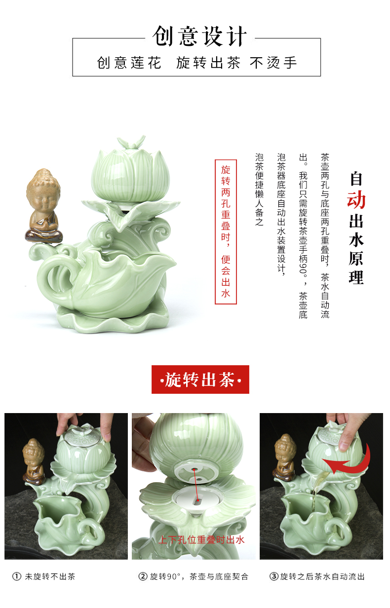 Lazy people ultimately responds tea tea sets tea kungfu household celadon fortunes contracted semi - automatic tea teapot