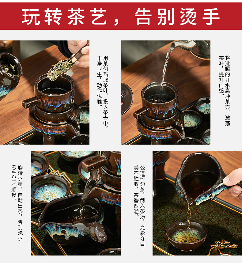 Up built lamp automatic kung fu tea set of household ceramic teapot teacup tea millstones, little sitting room ground